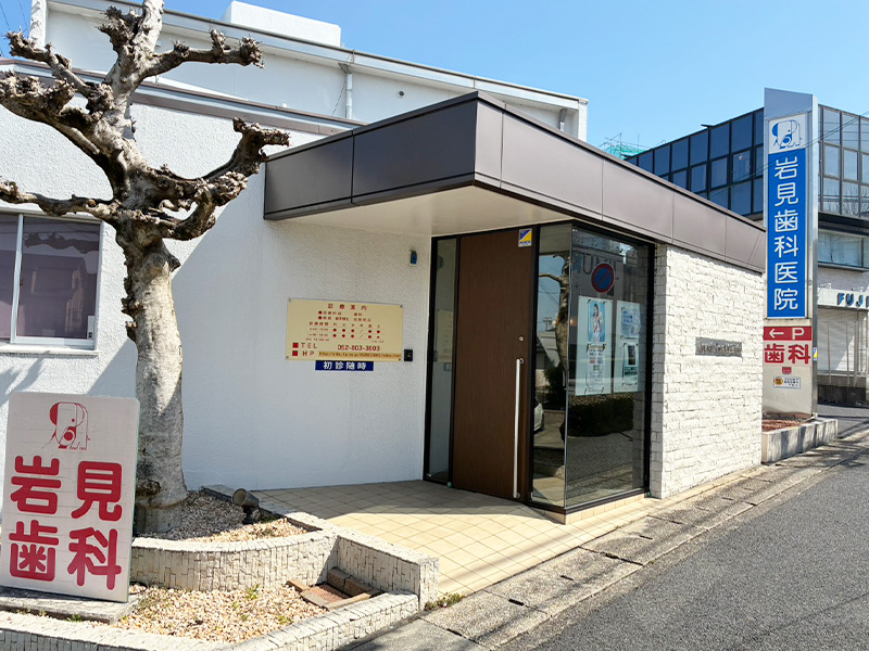 医院紹介